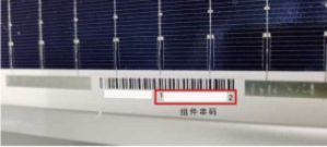 serial number location